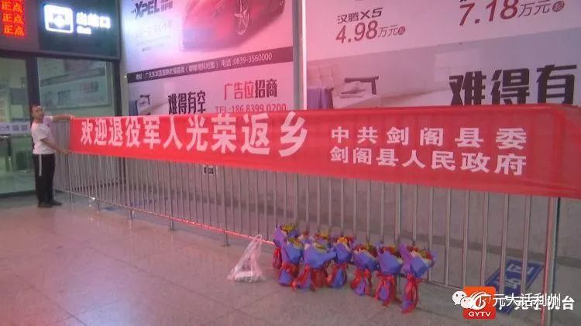 剑阁砌块